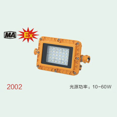 矿用LED巷道灯